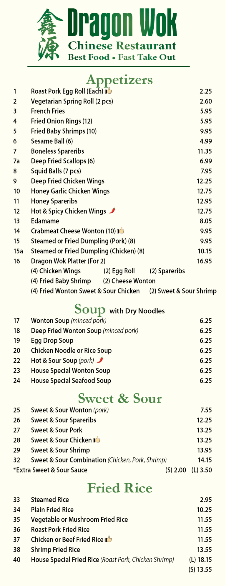 DragonWok_Takeout_0520255